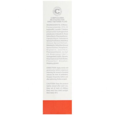 فلوئید ضد آفتاب SPF50 ری پروتکتیو - Image 3