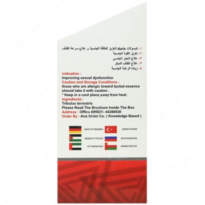 دوریکس - Image 3