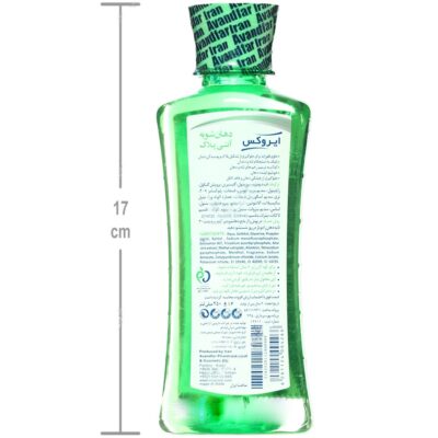 دهان شویه آنتی پلاک 250 میلی لیتر - Image 2