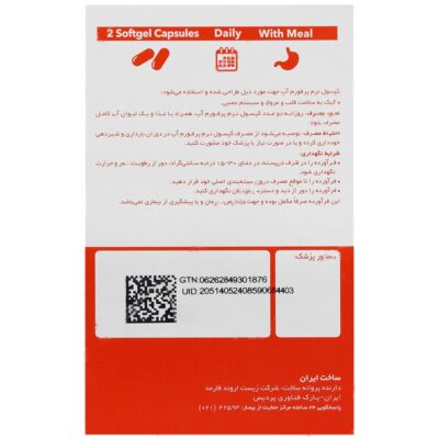 پرفورم آپ 500 میلی گرم - Image 3