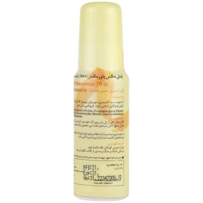 ژل لوبریکانت تاخیری پاورمکس - Image 2