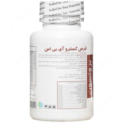 گاسترو آی بی اس - Image 3