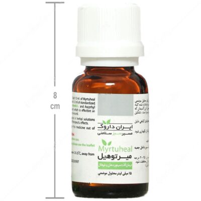 میرتوهیل - Image 4