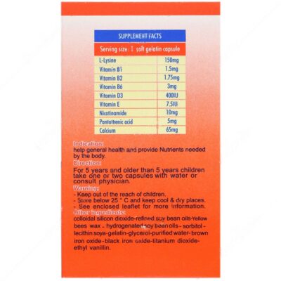 فارماژلیتان کودکان و نوجوانان - Image 3
