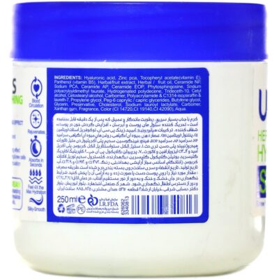 ژل کرم آبرسان حاوی عصاره انار - Image 3