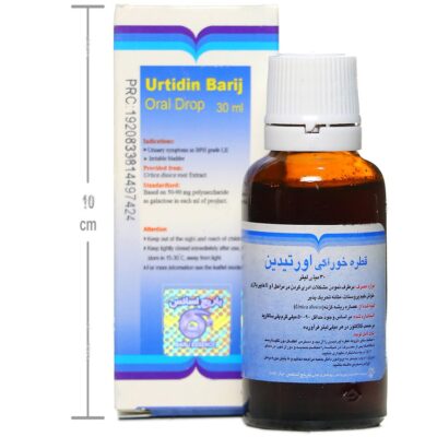 قطره خوراکی اورتیدین - Image 4