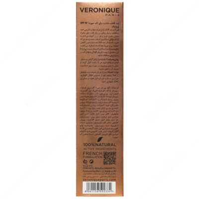 کرم ضد آفتاب ضد لک SPF50 - Image 2