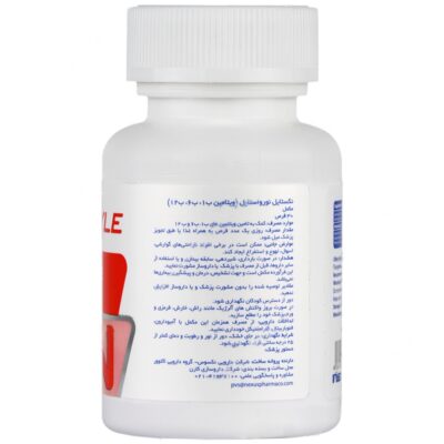 نورواستایل - Image 3