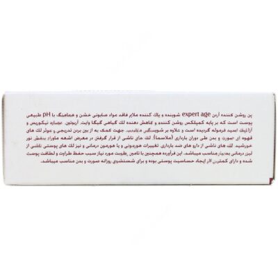 پن روشن کننده آردن - Image 2