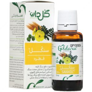 سنگ کلیه و عفونت ادراری - سنکل