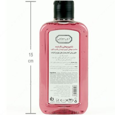شامپو موهای رنگ شده آملا - Image 2