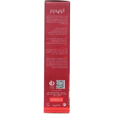 شامپو اویکالر محافظ رنگ مو - Image 3