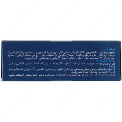 پن شفاف کرم دار 30 درصد - Image 2