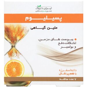 - پسیلیوم (پرتقال)