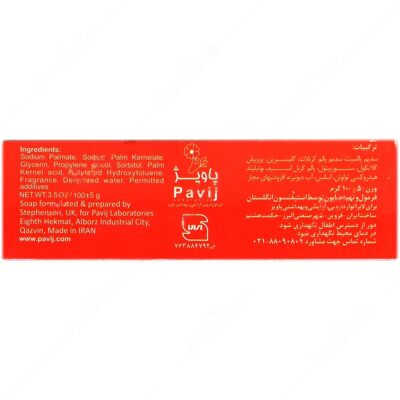 صابون گلیسیرینه نیمه شفاف - Image 3