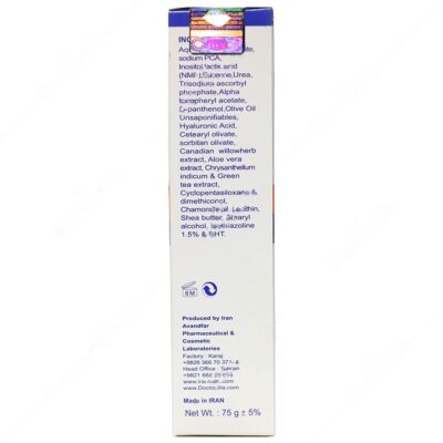 کرم مرطوب کننده حاوی 5% اوره - Image 3