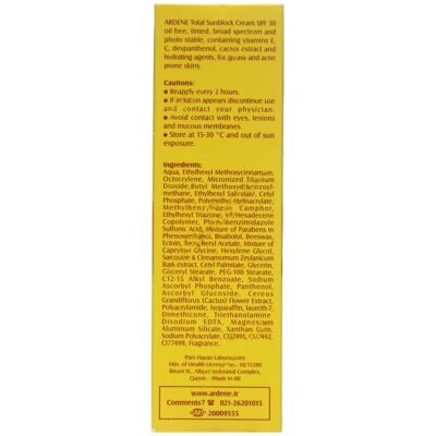 کرم ضد آفتاب رنگی SPF30 فاقد چربی 50 گرمی - Image 3