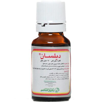 نفخ و سوء هاضمه - قطره خوراکی دیلسان