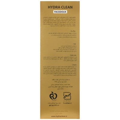 محلول تقویت کننده موی سر هیدراکلین - Image 2