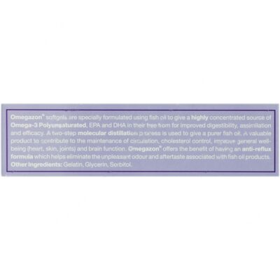امگازون - Image 3