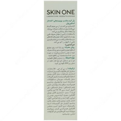 ژل کرم ضدجوش 6 در1 - Image 2