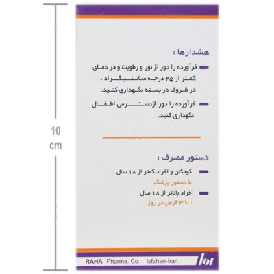 ال لیزین - Image 4