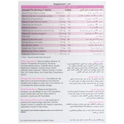 پرگنا پرو - Image 2