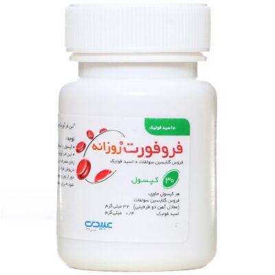 آهن - فرو فورت روزانه