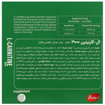 ال کارنیتین فورت ای 3000 میلی گرم - Image 2