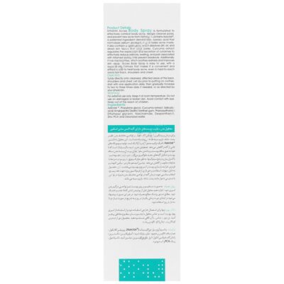محلول ضد آکنه بدن اکنس - Image 2