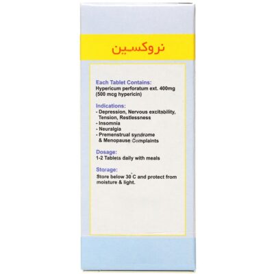 نروکسین - Image 3