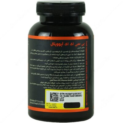 بی سی ای ای آپوویتال 120 عددی - Image 3