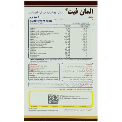 المان فیت - Image 2
