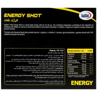 انرژی شات - Image 2