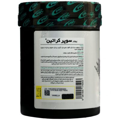 سوپر کراتین - Image 3