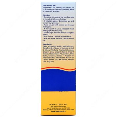 کرم مرطوب کننده قوی هیدرودرم - Image 3
