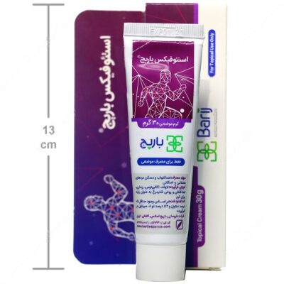 کرم موضعی استئوفیکس - Image 4