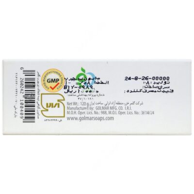 صابون گلیسیرینه 6% پرچرب گیاهی - Image 3