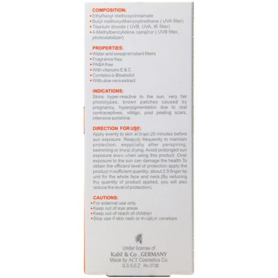 کرم ضد آفتاب SPF30 مای - Image 2