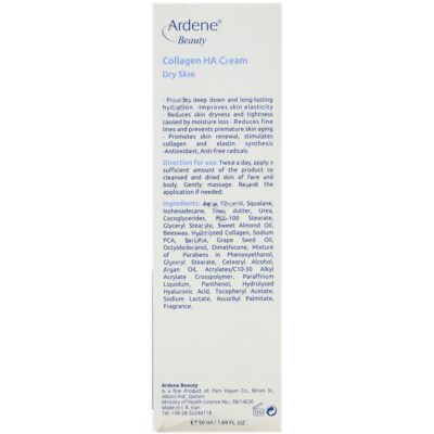 کرم مرطوب کننده و آبرسان کلاژن اچ آ مناسب پوست خشک - Image 3