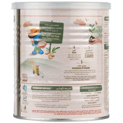 سرلاک گندم و سیب به همراه شیر - Image 3