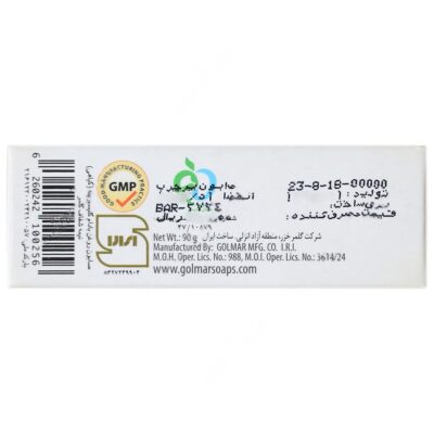 صابون روغن بادام گلیسرینه - Image 3