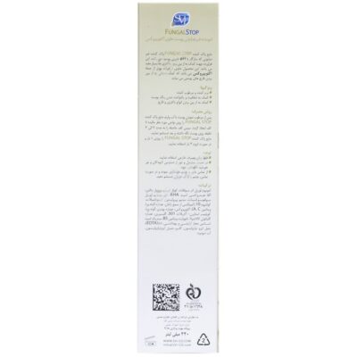 شوینده غیر صابونی فونگال استاپ - Image 3