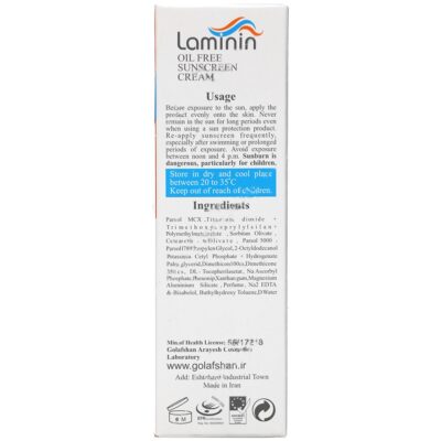 کرم ضد آفتاب فاقد چربی  SPF60 - Image 3