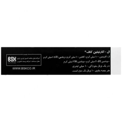 ال کارنیتین کاف - Image 3