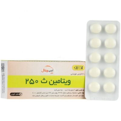 ویتامین سی - ویتامین سی 250 میلی گرم