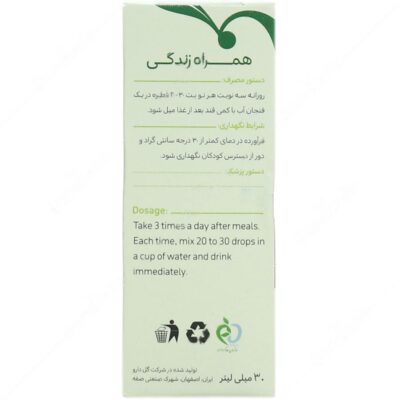 قطره شیرافزا - Image 3