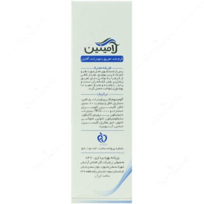 کرم ضد تعریق دئودرانت آقایان - Image 2