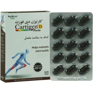 غضروف ساز - کارتیژن دی فورت