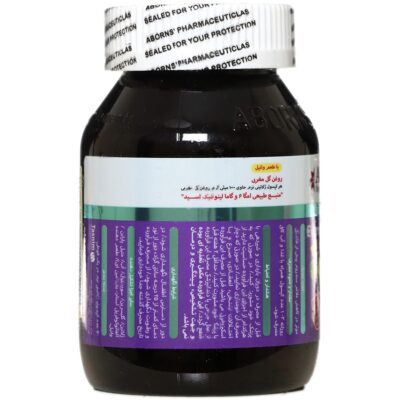 روغن گل مغربی 1000 میلی گرم با طعم وانیل 50 عددی - Image 2